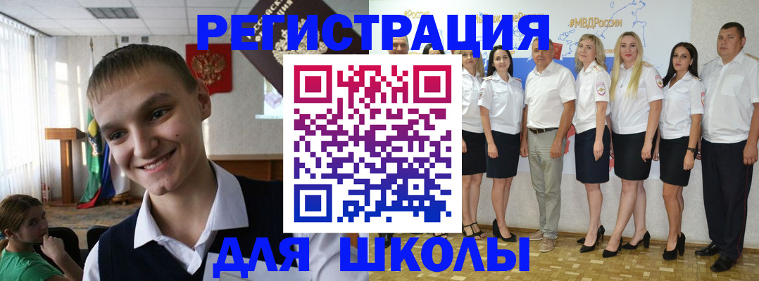 временная регистрация в квартире в Дигоре