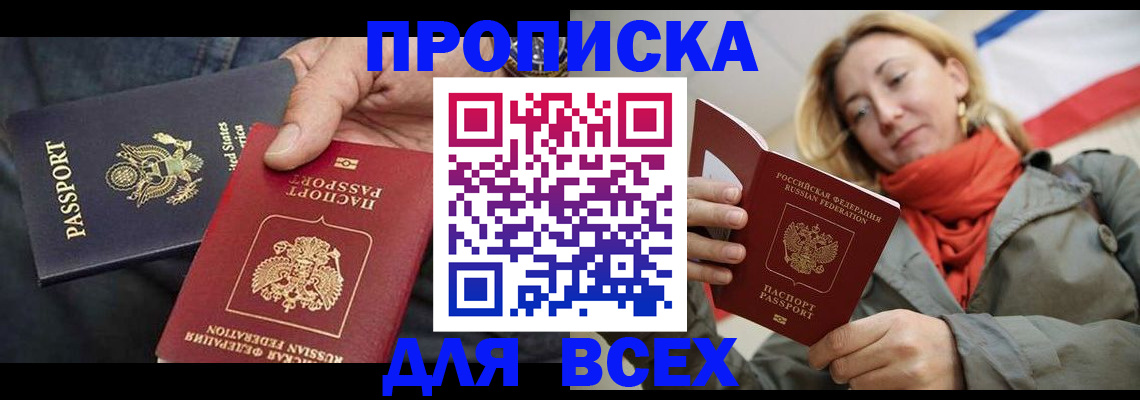 регистрация для дет. сада в Дигоре